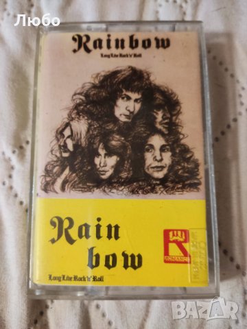 Rainbow – Long Live Rock 'n' Roll, снимка 1 - Аудио касети - 35708644
