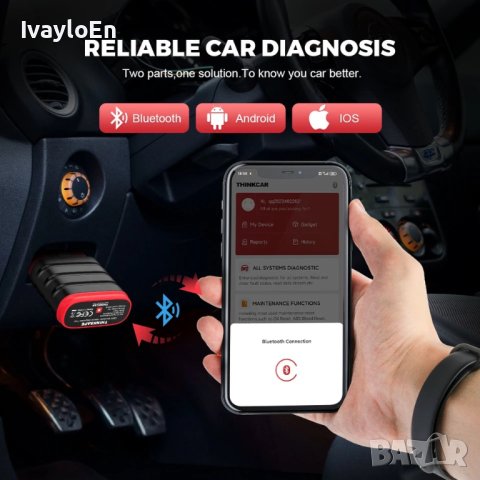 Thinkcar / THINKSAFE OBD2 скенер Bluetooth, четец на кодове, снимка 7 - Аксесоари и консумативи - 40331380