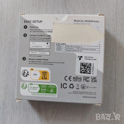 GL.iNet Shadow (GL-AR300M16-Ext) – Професионален Мини VPN Рутер с OpenWrt, снимка 2 - Рутери - 53774003