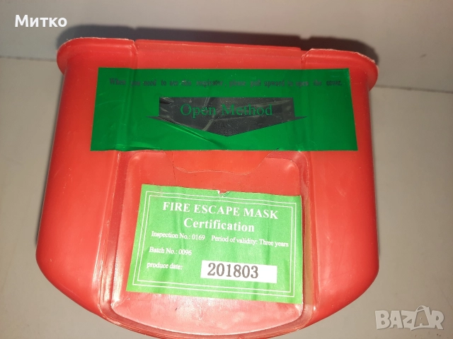 Нова пожарозащитна маска модел XHZLC 30, снимка 4 - Друго търговско оборудване - 52887297