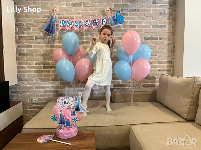 Покани, банер за рожден ден, Замръзналото кралство Елза Ана  / Frozen, снимка 5 - Декорация - 53189160