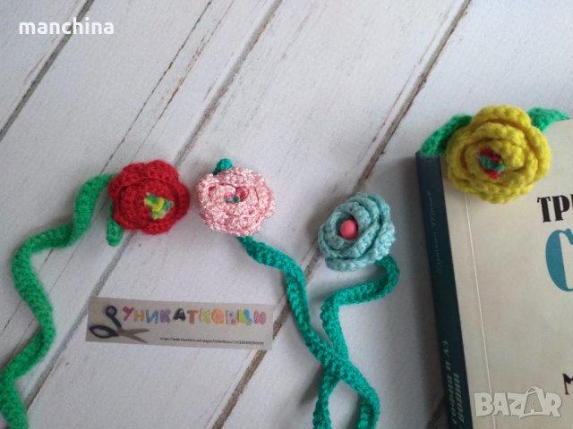 Плетен книгоразделител, снимка 6 - Други - 34457865