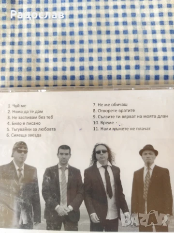 CD диск  група Хоризонт , снимка 3 - CD дискове - 51218656