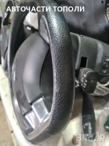 Волан , ербег, лост мигачи,чистачки,темпомат Ситроен Citroen , снимка 4 - Части - 47901233