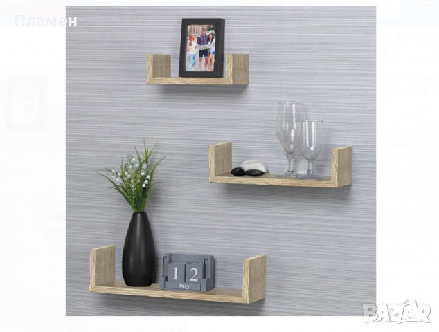 Три рафта, рафтчета, полици, етажерки за стена, цвят дъб сонома и венге