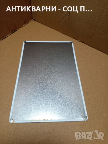 Стара Немска Метална Табела., снимка 4 - Антикварни и старинни предмети - 51713413