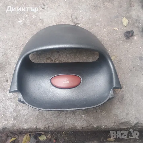 Бутон - Копче Аварийни За Пежо 206 2001г / Peugeot 206 2001y