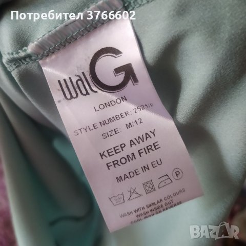 Бална рокля , снимка 4 - Рокли - 41452062