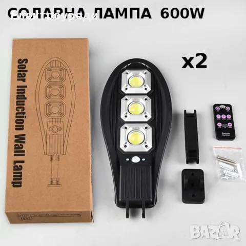 2БР. Соларна Водоустойчива Лампа 600W със сензор за движение, снимка 2 - Друга електроника - 49195781