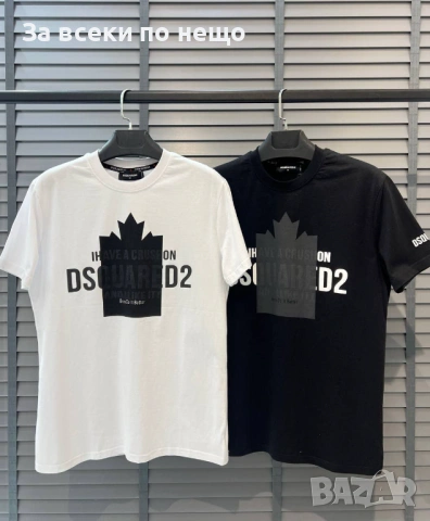 DSQUARED2 Мъжка Тениска👕Мъжка Блуза С Къс Ръкав Дискуаред2 - 2 Цвята Код A1274
