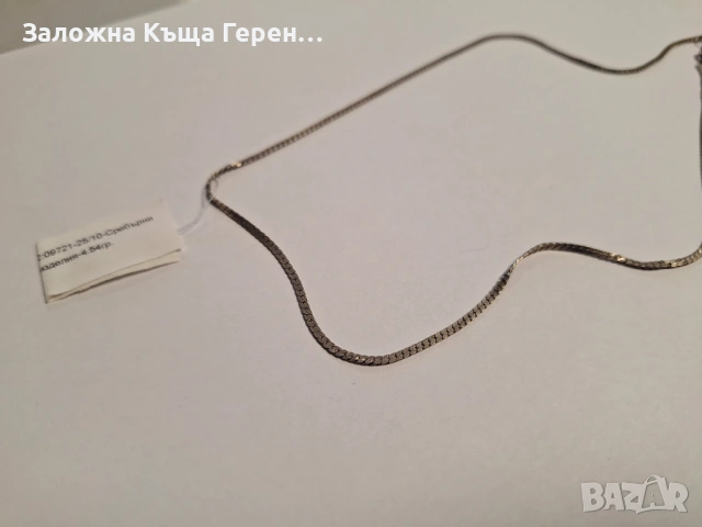 Сребърен синджир 4,54гр., снимка 2 - Колиета, медальони, синджири - 53340106