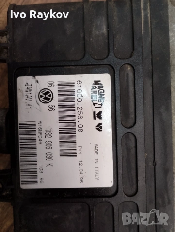 Компютър VW Golf 3 , 1.6 , 032906030K , 61600.256.08, снимка 3 - Части - 53727347