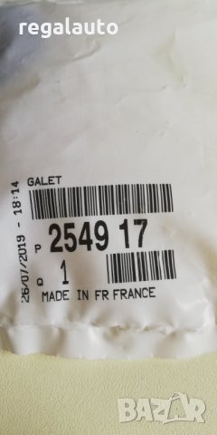 254917,обтегач жила скорости CITROEN JUMPER,PEUGEOT BOXER I,II,III, снимка 3 - Части - 34078893