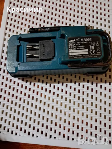 Акумулаторно радио Makita MR052 (12V max CXT) , снимка 5 - Радиокасетофони, транзистори - 55710452
