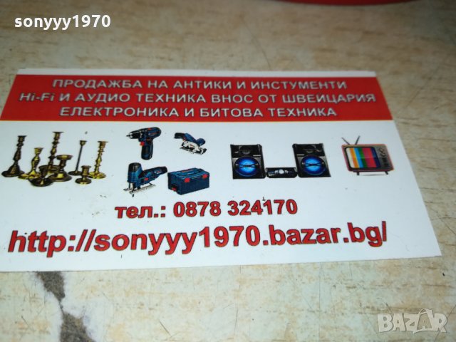 ГОЛЯМА ТАРАМБУКА ВНОС СИРИЯ 41Х26СМ 1802220835, снимка 6 - Ударни инструменти - 35830200