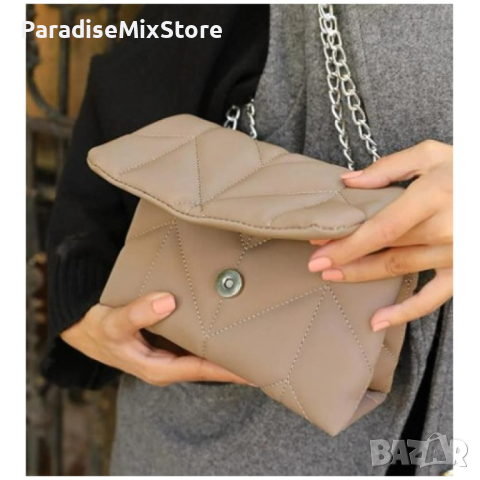 Дамска ватирана чанта в бежов цвят с клъч затваряне и дълга дръжк тип синджир, снимка 5 - Чанти - 44601884