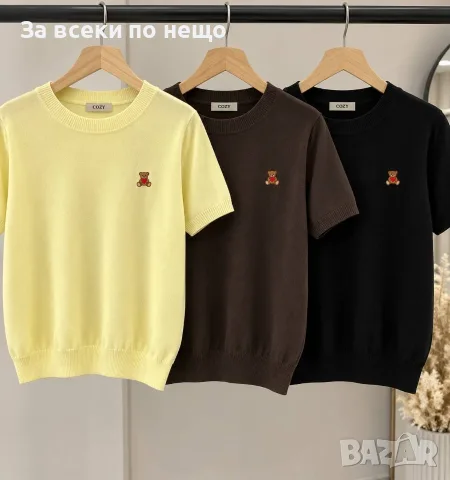 Дамска Тениска👕Дамска Блуза С Къс Ръкав - 3 Цвята Код PAO-40