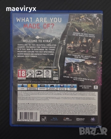 FarCry 4 за PS4, снимка 2 - Игри за PlayStation - 52340902
