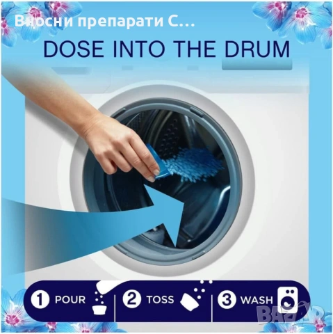 Lenor Spring Awakening Парфюмни перли  210 гр. 