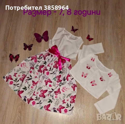 РАЗПРОДАЖБАНА НА ДЕТСКИ РОКЛИ🦋🌸, снимка 4 - Детски рокли и поли - 55876334