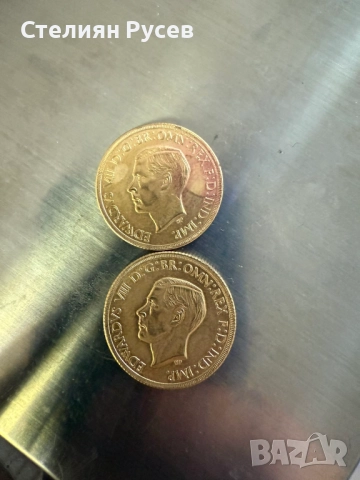 златен 8.14 грама 1937, Edward VIII  пендар  злато цена 420 лв или 214,74 евро общо за двете позлате, снимка 2 - Други - 52497356