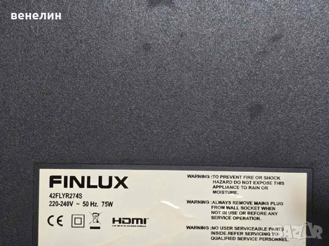 Power board 17IPS71 от FINLUX 42FLYR274S, снимка 5 - Части и Платки - 49594654