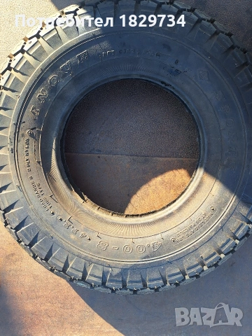 Гуми за малко ремарке или малогабаритна техника . Цена по договаряне, снимка 2 - Аксесоари и консумативи - 53708936