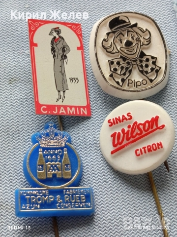 Лот рекламни значки 20 броя стари редки за КОЛЕКЦИЯ ДЕКОРАЦИЯ 50381, снимка 4 - Колекции - 52184414