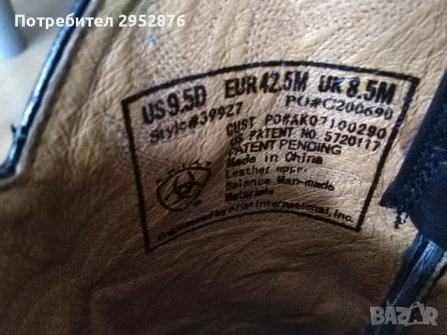Мъжки ботуши Ariat, снимка 3 - Мъжки ботуши - 48048833