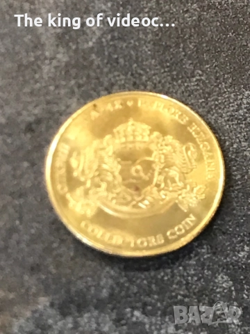 Монета  Шипка , снимка 2 - Нумизматика и бонистика - 52124552