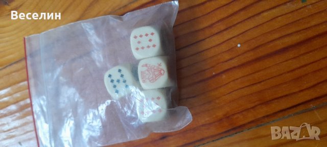 Комплект игри 8 в 1 Намаление , снимка 16 - Игри и пъзели - 44493935