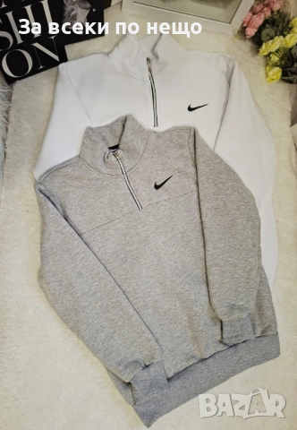 Nike Дамски Ватиран Суитчър Найк - Бял Или Сив Код BS-106