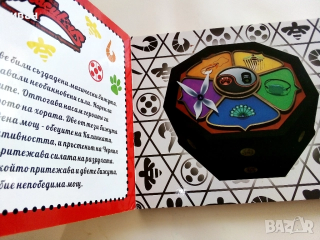 Книжка с пъзели - Издателство "Егмонт", снимка 3 - Детски книжки - 51499903