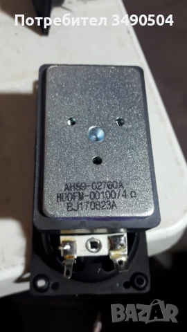 Продавам говорители, снимка 2 - Части и Платки - 53864764