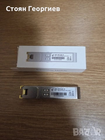 Оптичен преходник Ubiquiti - SFP/RJ45, сребрист 