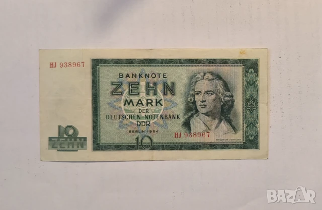 Германия ГДР 10 марки 1964 година