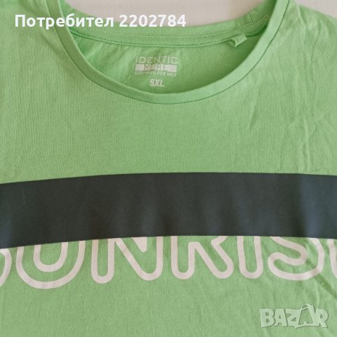 5ХЛ Тениски, тениска 5XL, снимка 8 - Тениски - 41632903