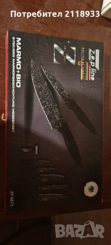 комплект ножове , снимка 6 - Прибори за хранене, готвене и сервиране - 51423492