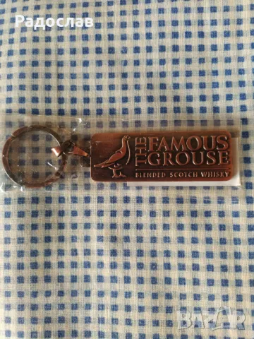 ключодържател The Famous Grouse, снимка 2 - Други - 49689615