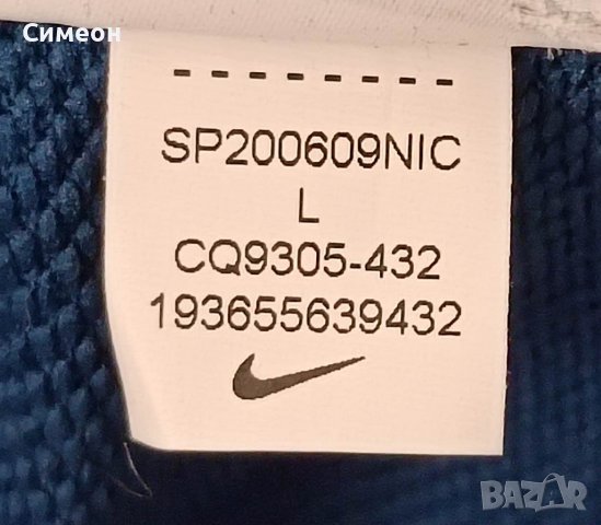 Nike DRI-FIT Get Fit Cropped оригинално горнище L Найк спорт памук, снимка 7 - Спортни екипи - 39881516