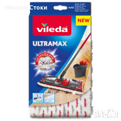 Комплект за почистване Vileda Ultramat Turbo 2в1 с педал, снимка 2 - Мопове, кофи, четки и метли - 41375390