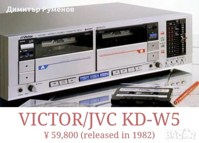 Касетен дек JVC KD-W5E, снимка 14 - Декове - 53844786