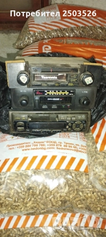 Автомобилни радиа