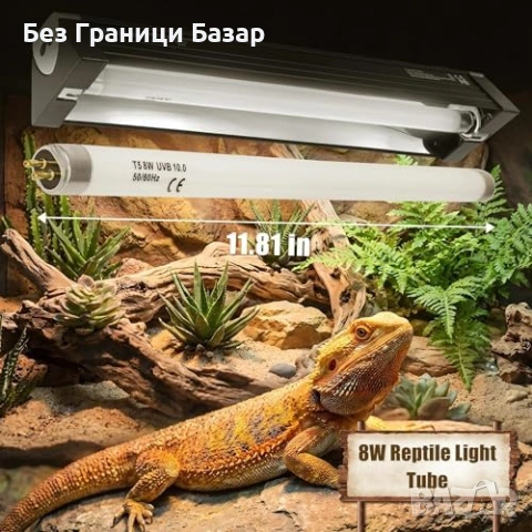 Нова UVB 10.0 T5 HO 8W 12" флуоресцентна тръба за влечуги лампа терариум, снимка 8 - Терариуми и оборудване - 53572282