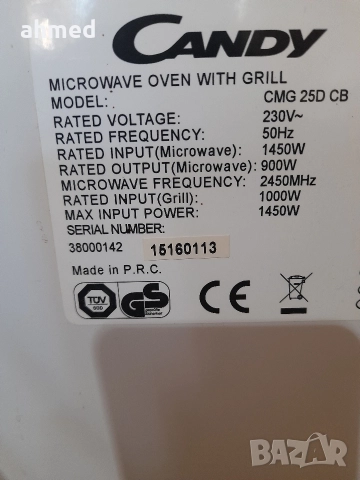 Микровълнова фурна , снимка 7 - Микровълнови - 52747932