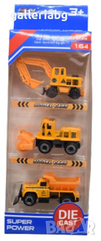 Комплект метални строителни машини