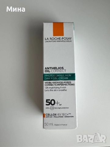 Серуми за лице, снимка 18 - Козметика за лице - 47685086