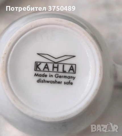 Захарница и каничка за мляко KAHLA-Германия, снимка 7 - Сервизи - 53669373