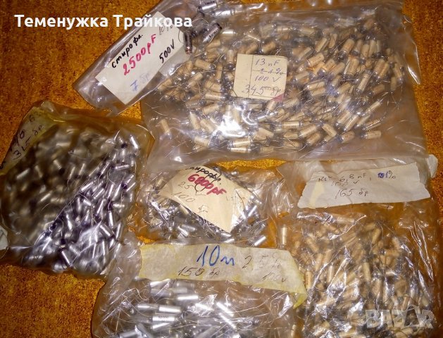 Списък със Стирофлексни кондензатори, снимка 2 - Друга електроника - 26986784