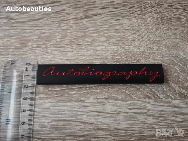 Range Rover Autobiography надпис черно и червено, снимка 3 - Аксесоари и консумативи - 41666422